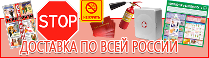 Щит пожарный металлический закрытый с сеткой - выгодная доставка по России